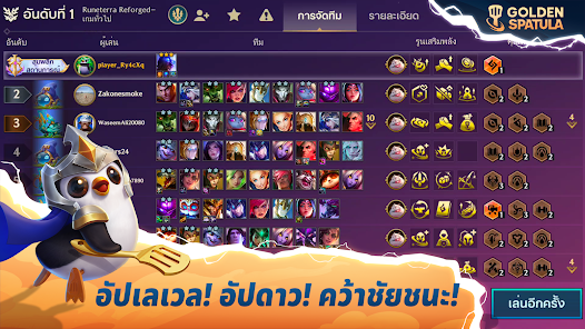 ระบบลูกค้า (Customers)